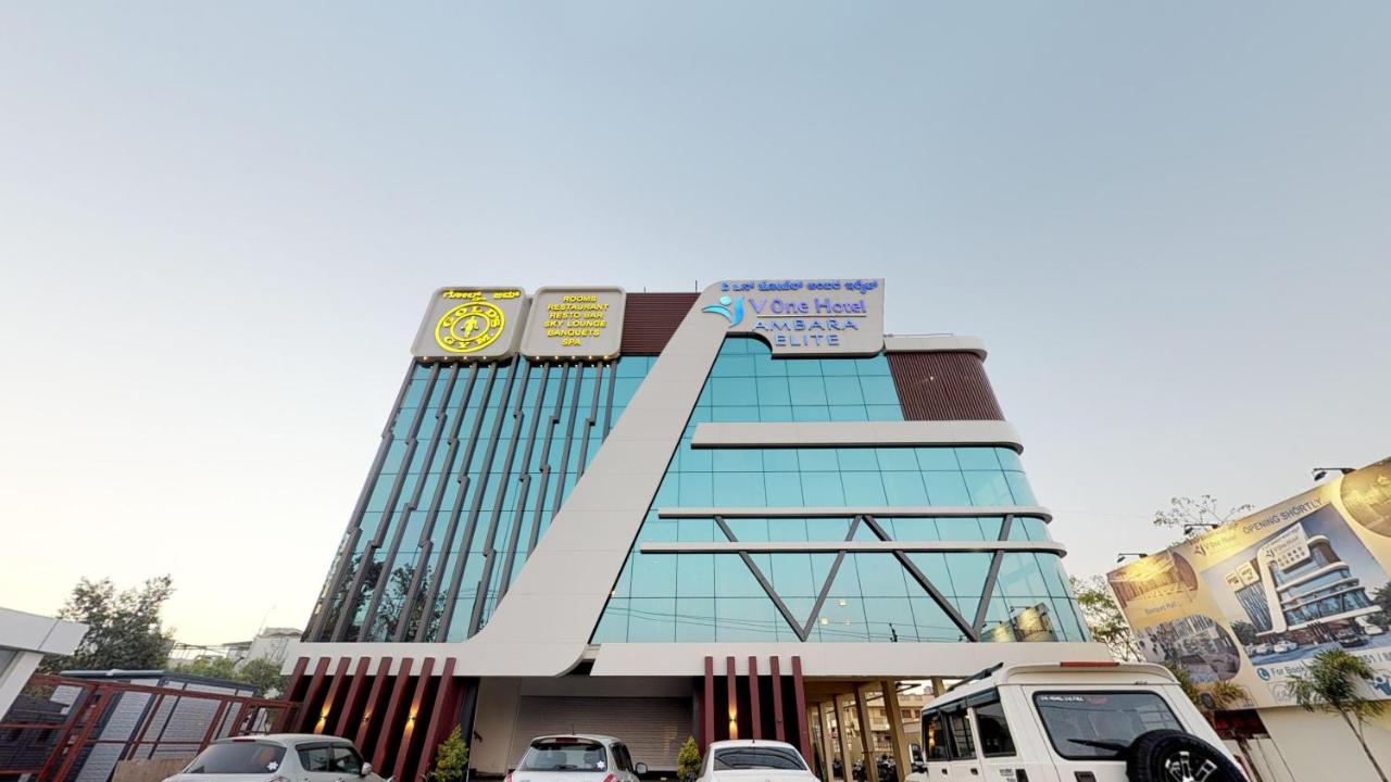 V One Hotel-Ambara Elite