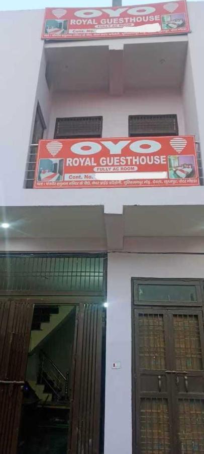 POP 80539A Royal Guest House