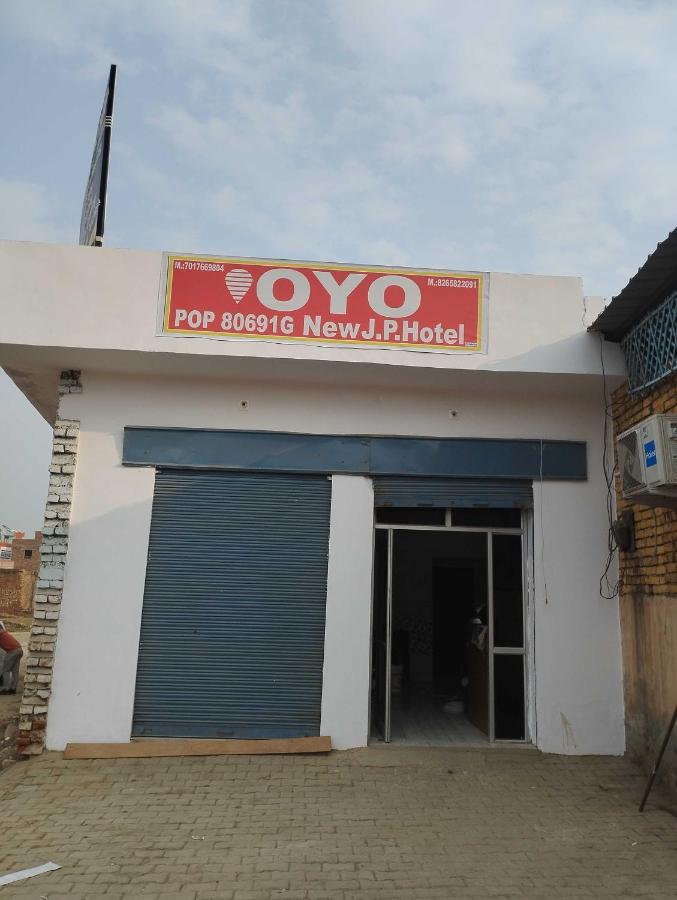 OYO 93288 Hotel Atithi